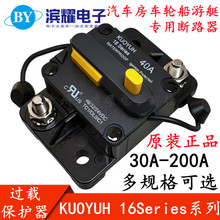 16�^�d���o�������܇��܇݆����ͧ��λ��·��30A50100150200250A