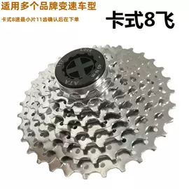 其他骑行用品;自行车装饰;其他配件