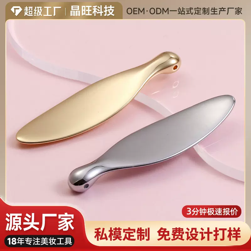 新款面部金属眼霜按摩棒一体成型双头两用面霜勺美容棒眼霜勺子