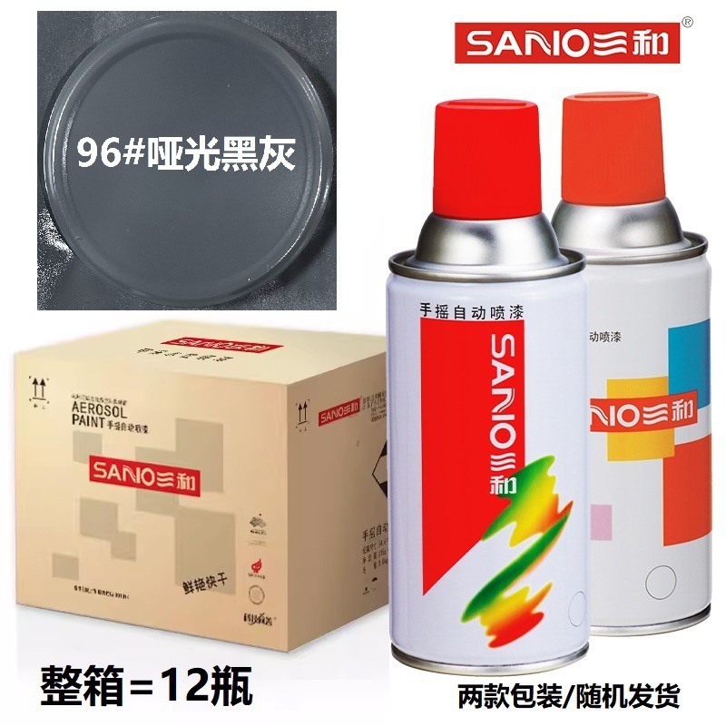 Matte black gray [12 bottles per box] 350ml