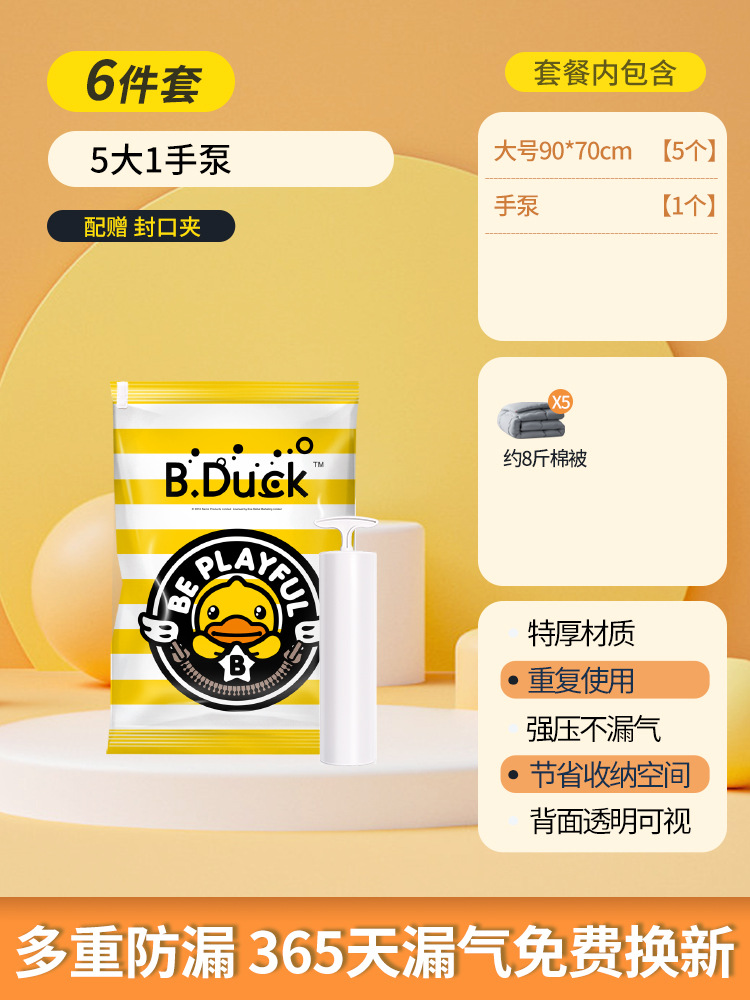 5 대형 핸드 펌프 [90*70cm]