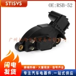 RSB-52 汽车点火模块  适用福特TelstarAX Auto1992-1994年汽车