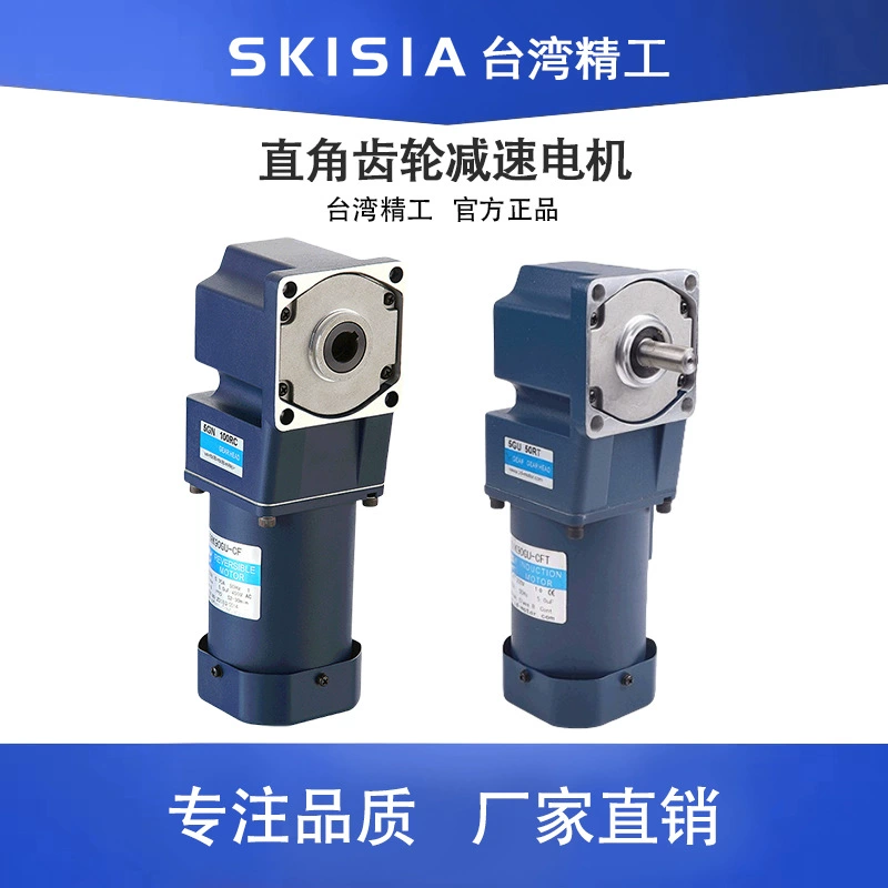 Однофазный угловой редукторный двигатель с регулировкой скорости 220 В 120W200W400W750 полый 1,5 кВт трехфазный 380 В