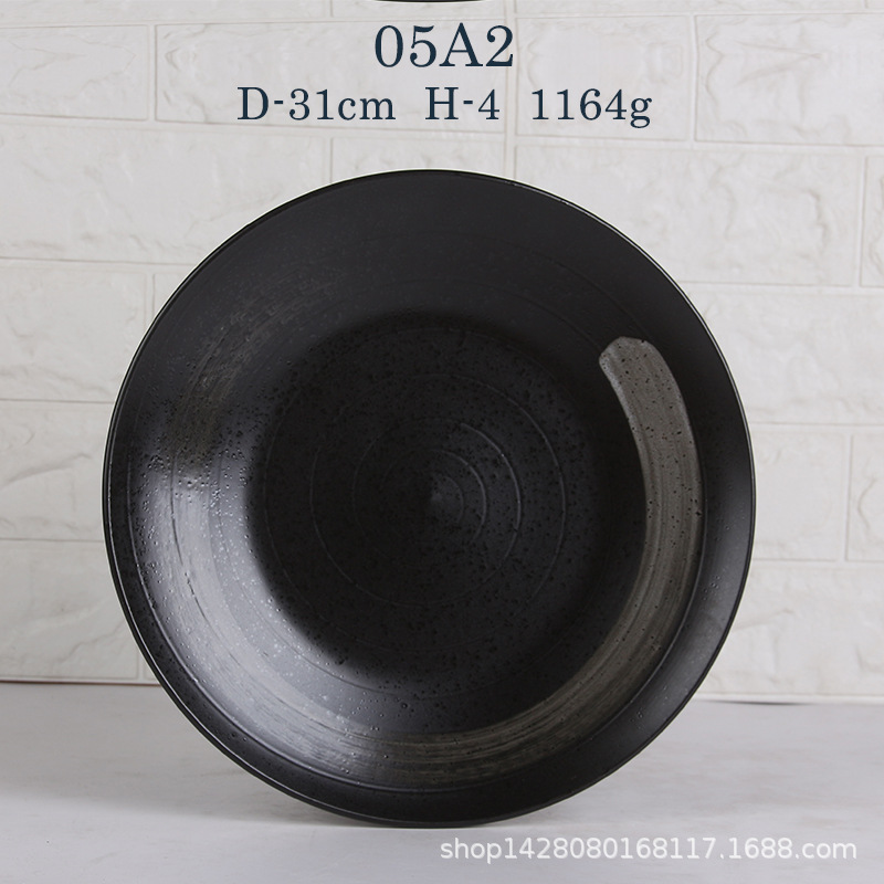 Disco negro de 12 pulgadas