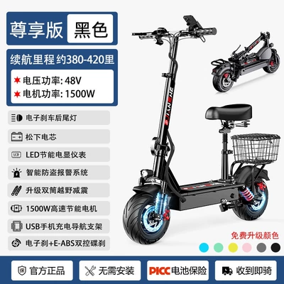 for ride-sharing, folding electric vehicles, Qatlanan elektrik skuterlər - 48v-premium-edition-1500w-high-speed-energy-saving-motor-seamless-start-stop-380-420-miles-panasonic-battery-cells