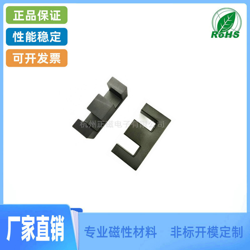厂方直供高频变压器用锰锌铁氧体正品磁芯EE40  材质PC40