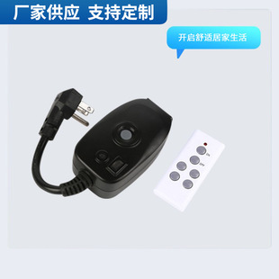 Manufacturer Supplies New Eight-Bar Remote Control Socket Es1521 Us Standard Remote Control Switch Can Be Customized for Export
