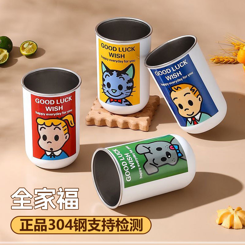 一件代发304食品级不锈钢洗漱杯牙缸杯牙刷牙杯便携旅行杯漱口杯|undefined