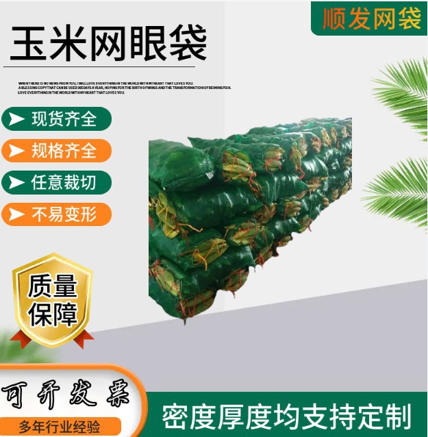 河北顺发塑业