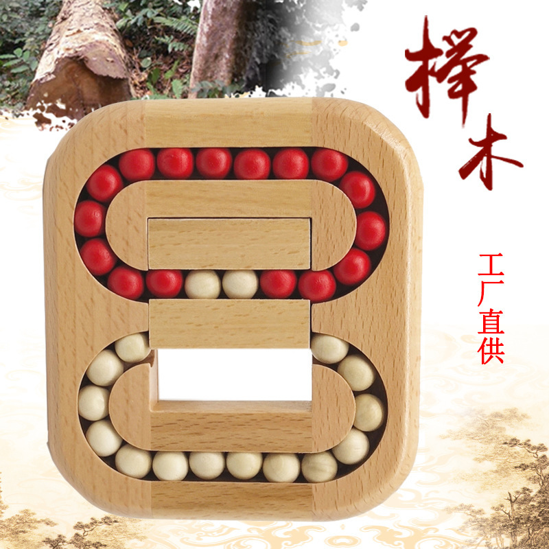 Los niños adultos de Madera Juguetes Educativos de ocio bola plana descompresión prevenir la demencia senil juego Juguetes