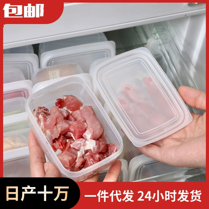 Коробка для хранения слива из фирменных блюд для замороженного мяса, продуктовая хранение спец. коробка для холодильника, свежие запакованные коробки с крышкой