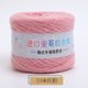 04 Meat powder