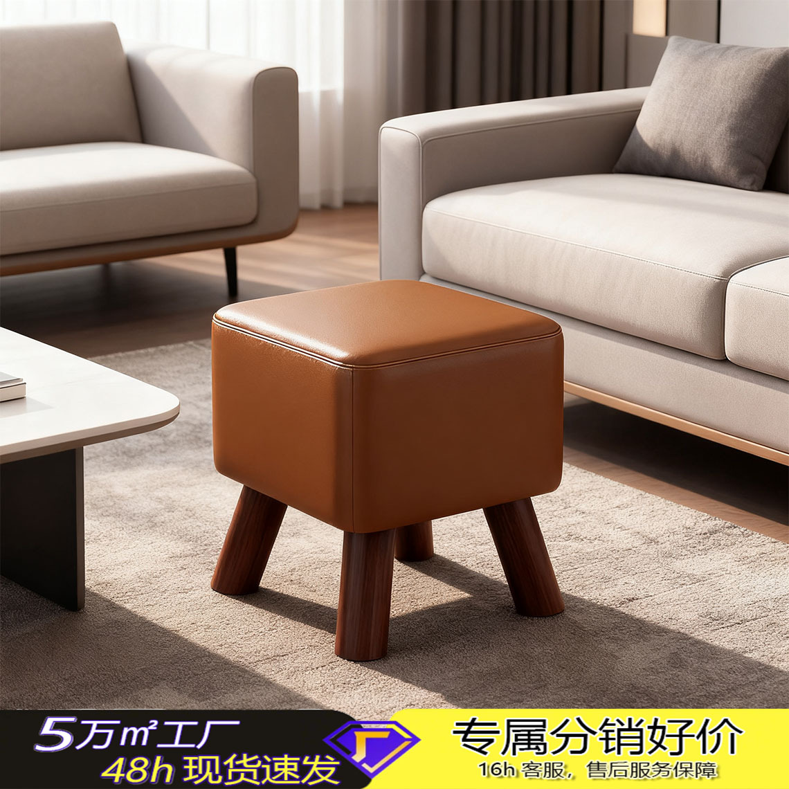 Solid Wood Low Stool, Household Stool, Creative Coffee Table Stool, Small Square Stool, Simple Round Stool, Sofa Footstool, Small Bench, Shoe Changing Stool