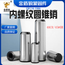 ���ݼy�A�F�N45#䓴�������F���Ngb118���ݼy�F�Nm5m25m30m40m50