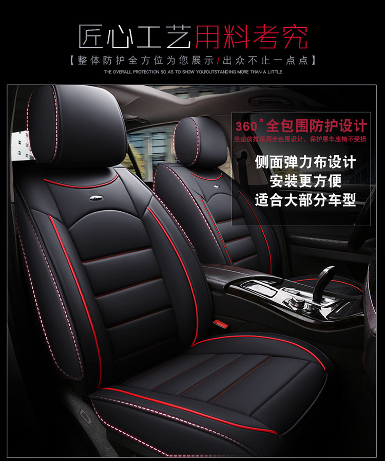 Car Seat Cushion, Universal for All Seasons, Fully Surrounded Leather Seat Cover, Car Seat Cover, 2025 Spring and Summer Special Seat Cover