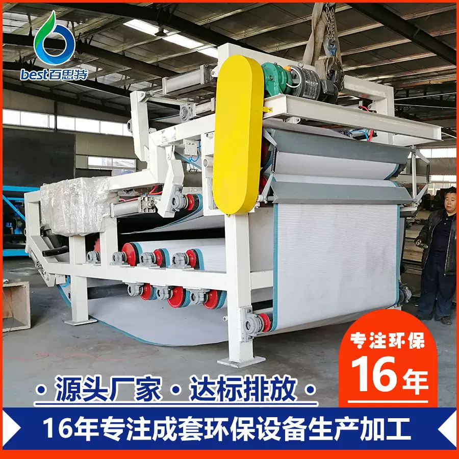 产地货源真空带式压滤机 陶瓷片污水污泥处理设备脱水装置可定制