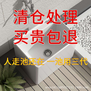 Mop Pool Household Balcony Toilet Washing Mop Pool Ceramic Floor-type Outdoor Mop Pool Slot Mop Basin X20