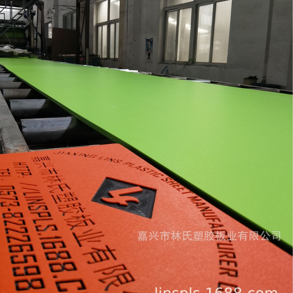 【源头厂家】PE双面皮纹板 单色（1220*2440mm）果绿色