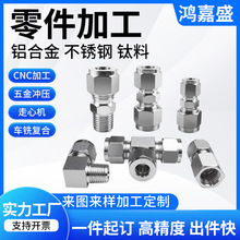 ���S�߾���܇�������������CNC�ӹ�6061/7075�XꖘO�������