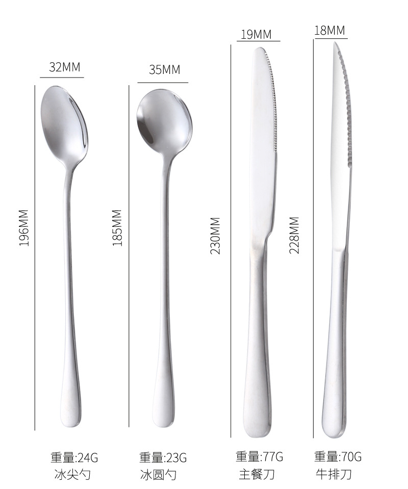 15西餐具套装不锈钢_11.jpg