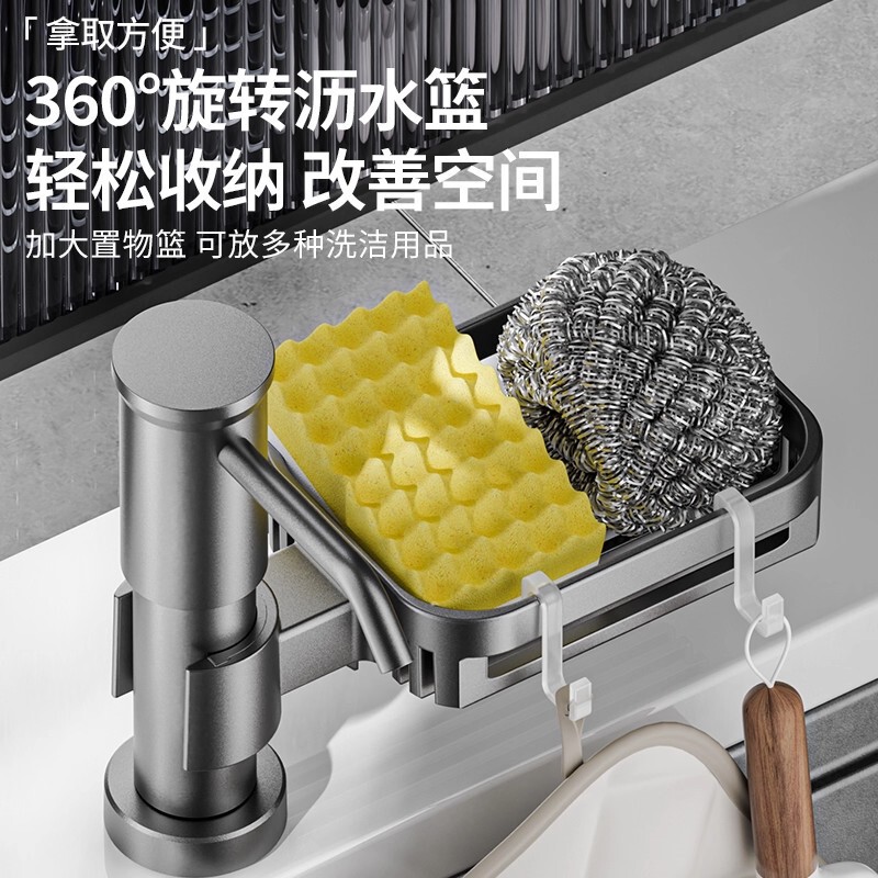 太空铝厨房水槽皂液器通用洗菜盆快装洗洁精压取器加高延长按压器|undefined