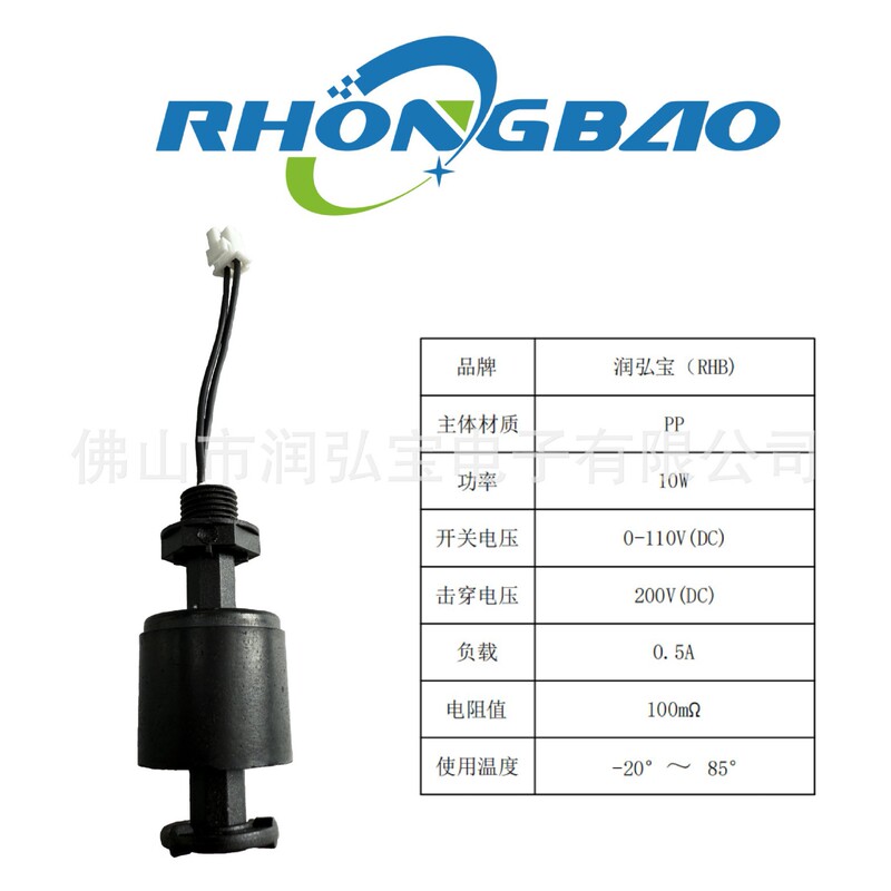 Lubrication Pump, Float Switch, Gear Pump, Oil Level Switch, Electromagnetic Pump, Liquid Level Switch, Factory Direct Sales Discount
