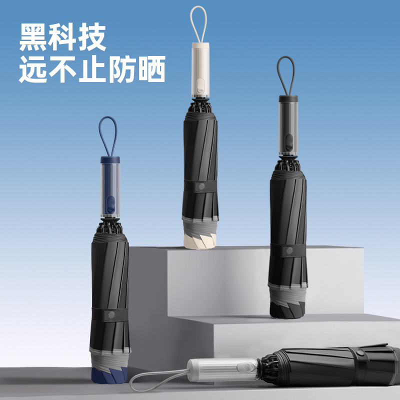 跨境供应三折反向伞全自动大号雨伞黑胶遮阳伞批发商务晴雨伞定制|undefined
