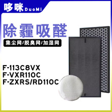 �m�����¿՚�������^�V�WF-113C8VX VXR110C�VоF-ZXRS/ZXRD110C