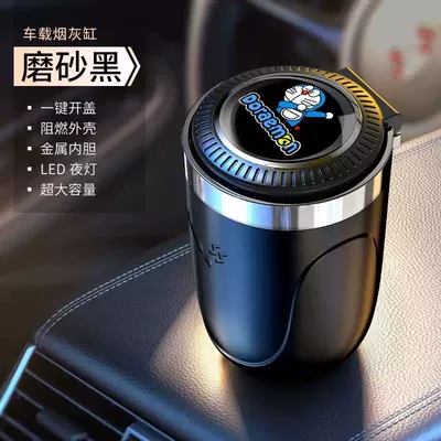 Supplies with Cover for Men — Car ashtray - noble-black-jingle-cat-press-to-open-the-lid-alloy-liner