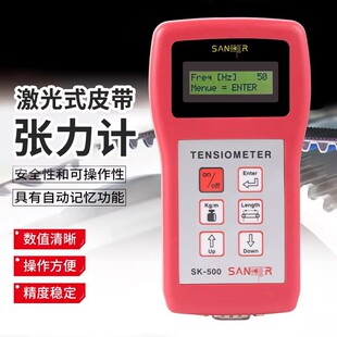 �t����SANKER�t�⾀Ƥ������ӋSK-500 �y������10-800Hz