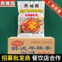 即食商用韩式芝士年糕片