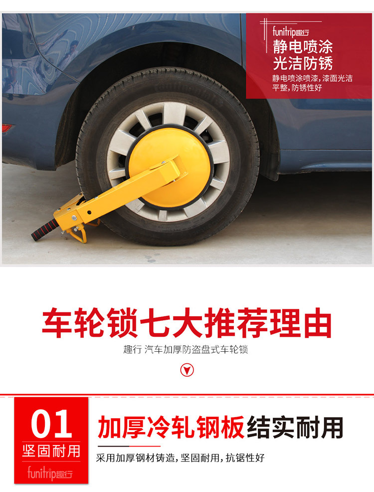 Interesting Thickened Disc Wheel Lock Car Tire Lock Car Lock Off-road Vehicle Private Car Car Anti-theft Lock
