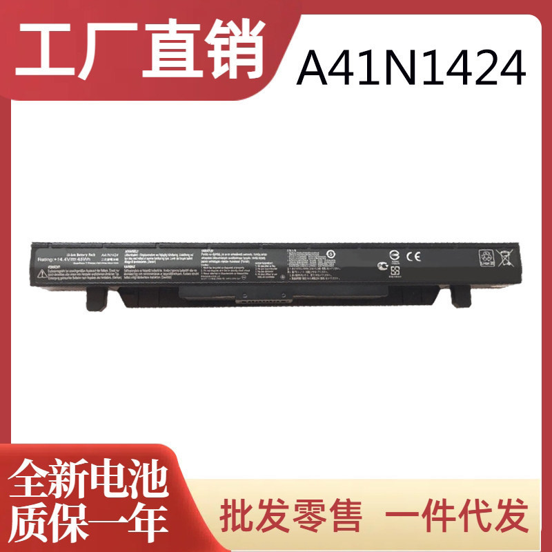 Compatible with ASUS VX50I FX51V GL552 GL552V/VX/VW/J/JX A41N1424 battery Compatible with ASUS VX50I FX51V GL552 GL552V/VX/VW/J/JX A41N1424 battery