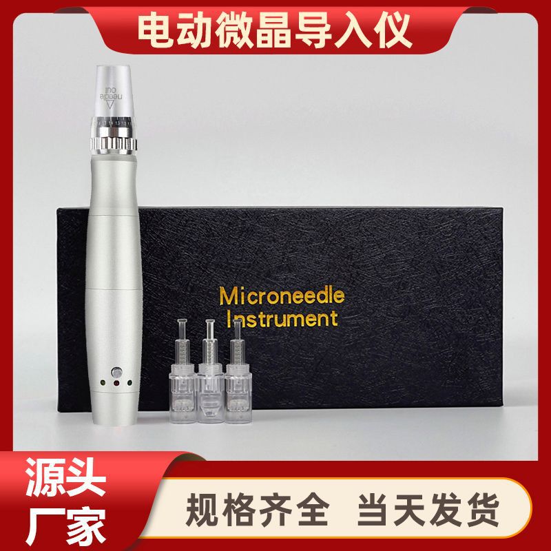 Electric microneedle instrument acne pit acne marks microcrystalline pen MTS nano shuttle water light import instrument household beauty salon microneedle