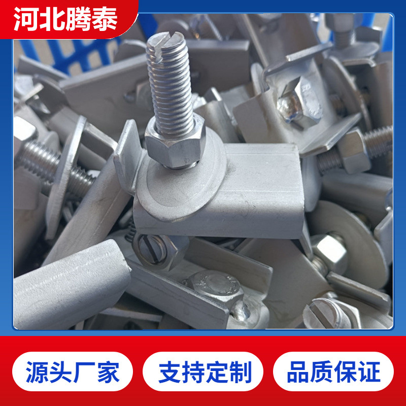 不锈钢塔盘卡子金属塔内件连接卡子驼峰支撑分布器K6K8K10K12卡子