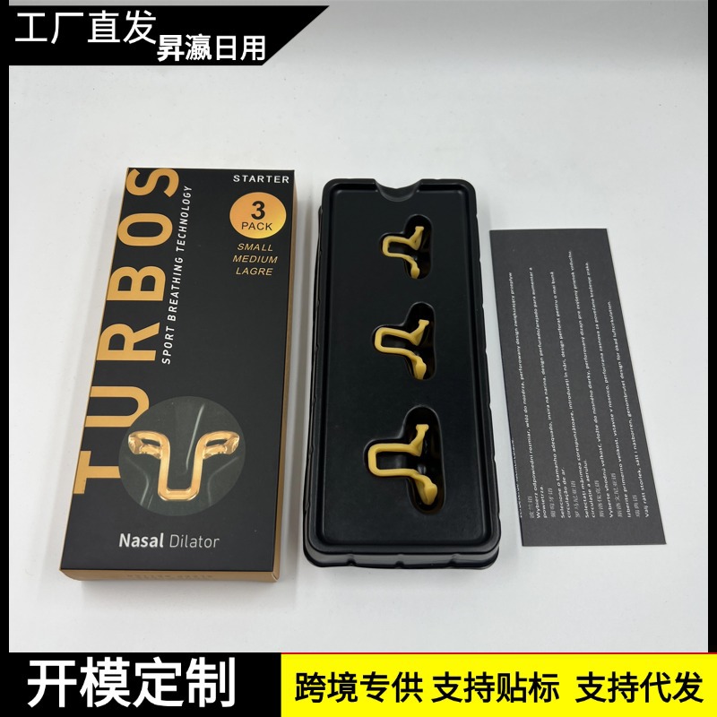 Reduce Snoring, Improve Nighttime Sleep, Silent Nasal Dilator, Magic Anti-Snoring Product, in Stock Snire Less