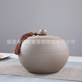 通用复古粗陶陶瓷如意透气普洱茶叶罐密封罐大号陶罐茶罐储存罐