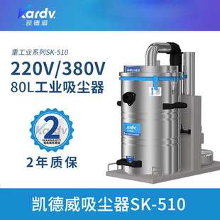 �P����SK-510�S��܇�g���湤�I�������m��1500w���Fм�ۉm�w��