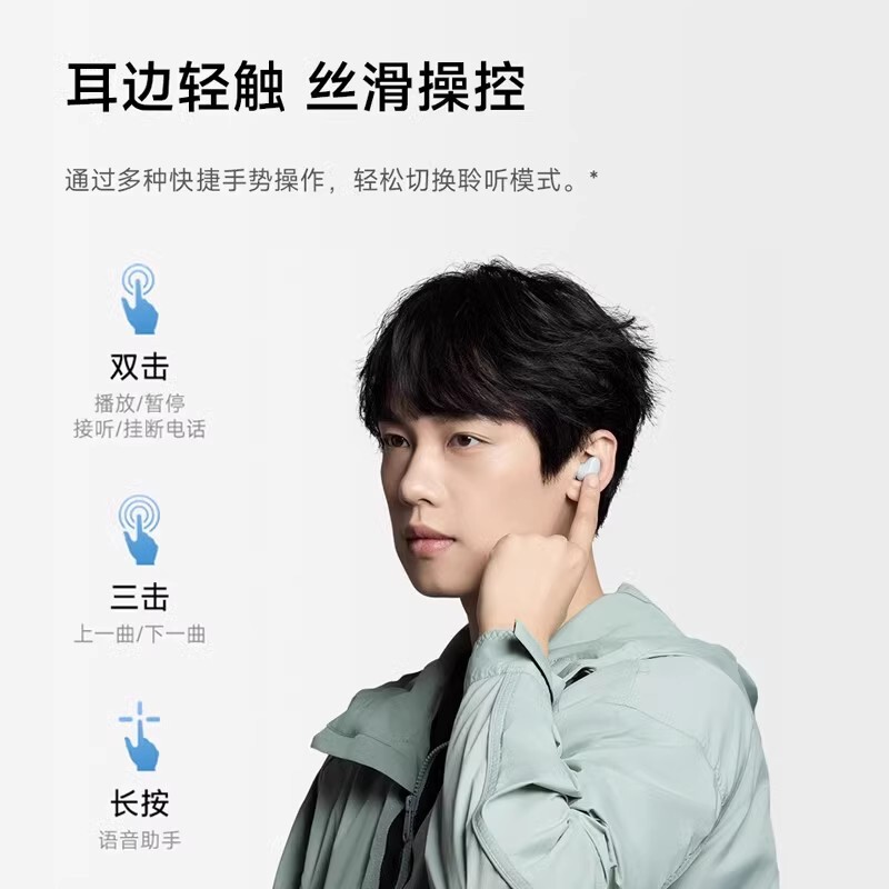Redmi Buds SE ワイヤレス Bluetooth ヘッドセット Redmi インイヤー ミニ通話ノイズリダクション 男性と女性の通話 正規品|undefined