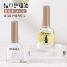 死皮软化剂营养油套装去角质指甲防倒刺修手指边缘美甲店护理