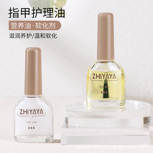 Dead skin softener nutrition oil set exfoliating nail anti-barbed finger edge manicure shop care