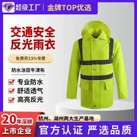 反光材料;交通安全服装;投影机幕布