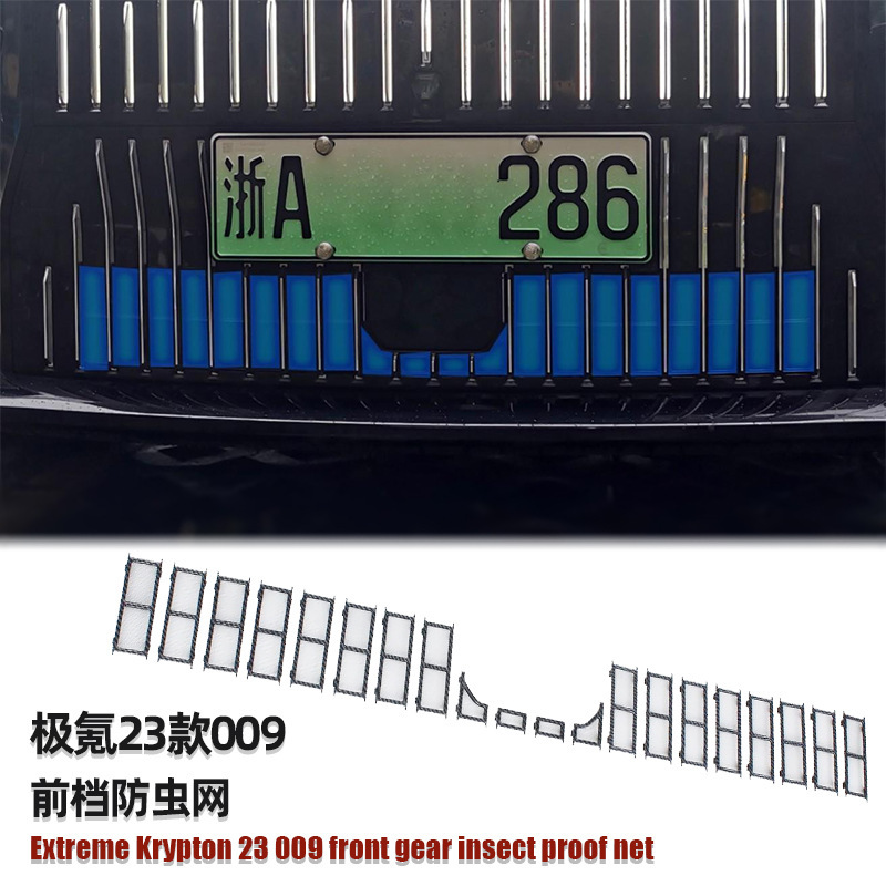 Suitable for 26 Models of Zeekr 009 Car Exterior Decorative Parts, Front Windshield Insect-Proof Net, Abs Painted Glossy Carbon Fiber Pattern