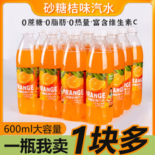 ɳ�ǽ�ζ��ˮ600ml*12ƿ�����ζ��ˬ������ā�ɘ�