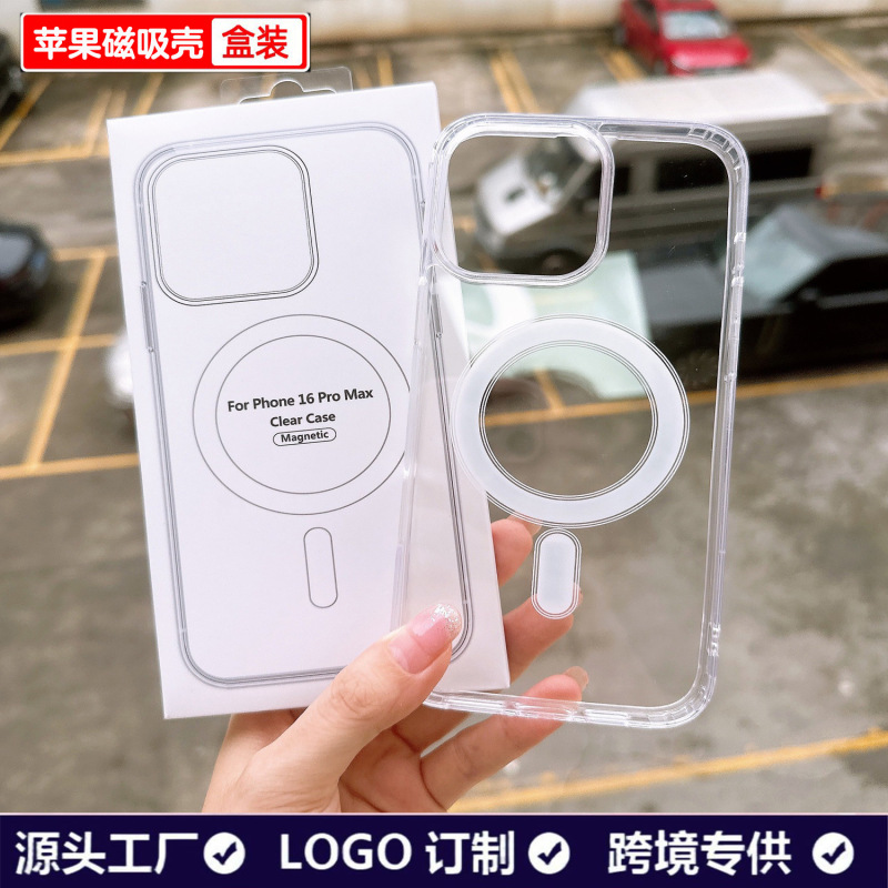 Magsafe Magnetic Phone Case Is Suitable for Apple 16 Acrylic 17Pro All-Inclusive Transparent Shell Material Protective Cover