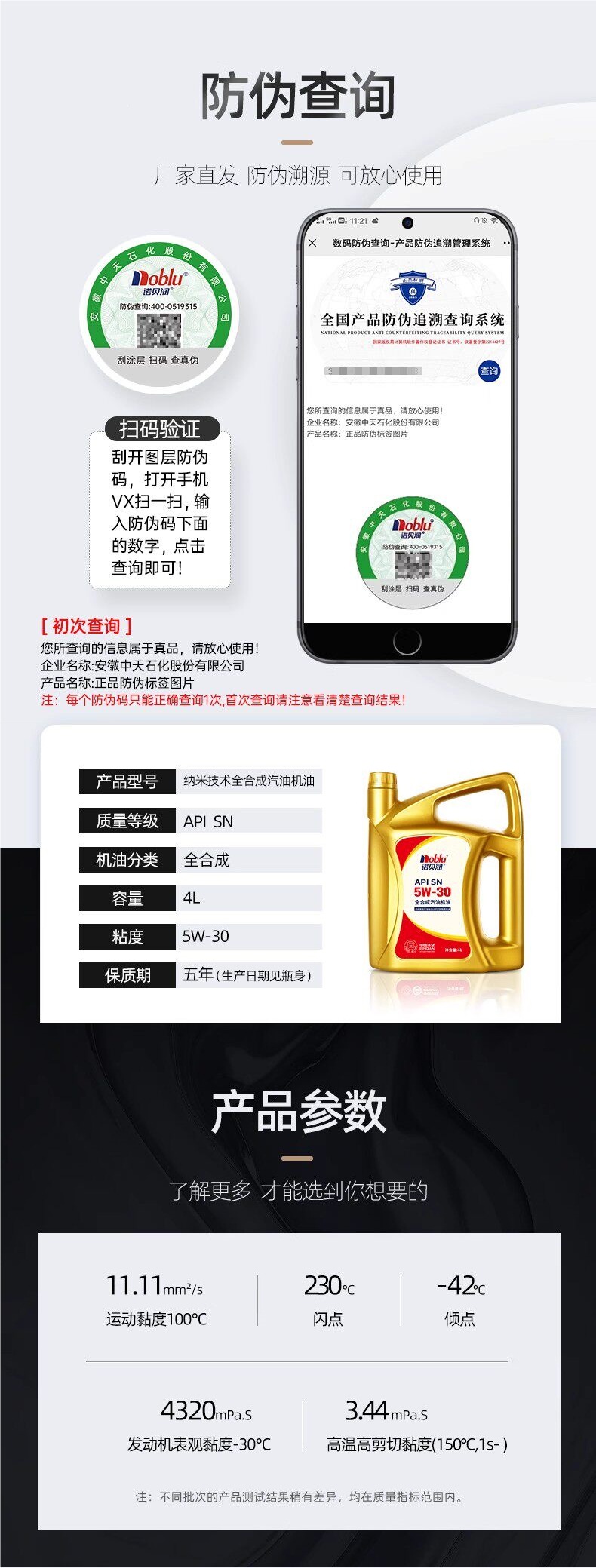 Nobelen SN 5W30 Engine Lubricant 4L Genuine Fully Synthetic Engine Oil Official Flagship Store