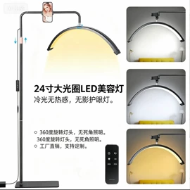 落地灯;阅读台灯;补光灯
