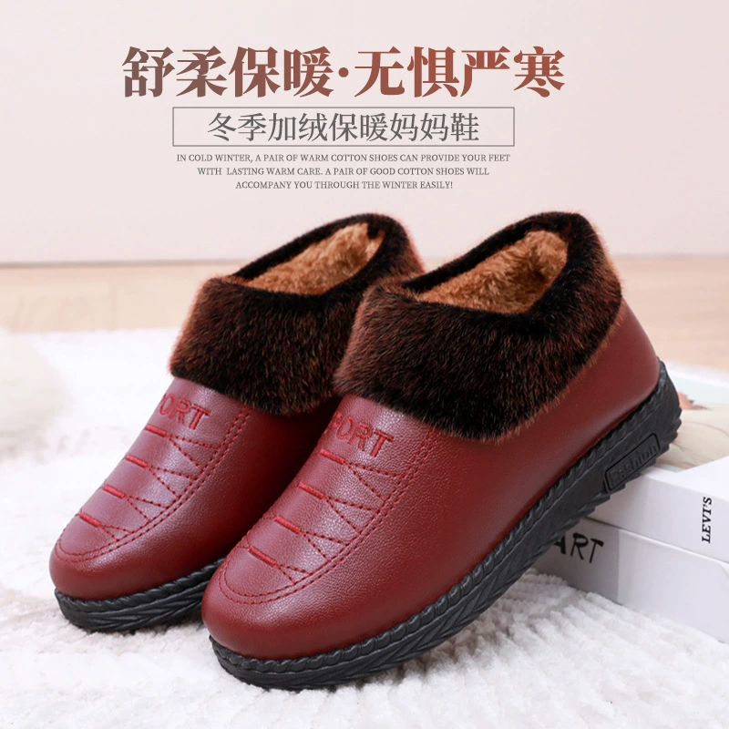 Зимние женские туфли из хлопка Old Beijing на флисовой подкладке, утолщенная теплая полиуретановая поверхность, водонепроницаемые Нескользящие зимние сапоги для среднего и пожилого возраста, обувь для мам