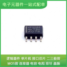 SN65HVD3088EDR SOIC-8USB OP284ES OPA140AID OPA2340EA/2K5 K4T