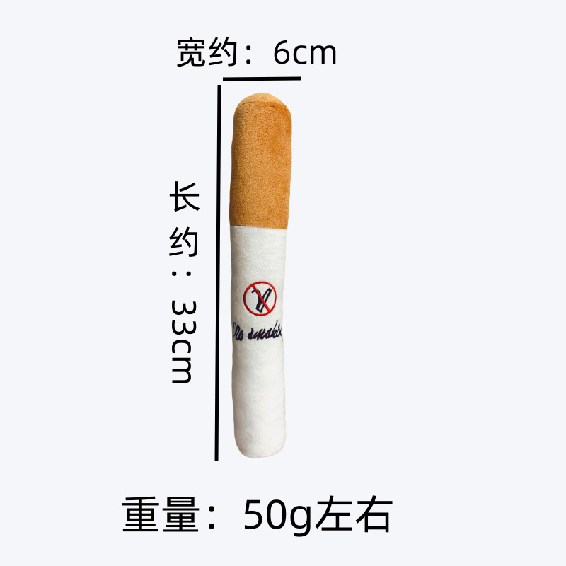 국경 간 신제품 애완 동물 플러시 장난감 젖니가 남 방지 담배 모양 애완 동물 소리 고양이와 개 장난감 도매